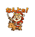 サンタ侍。（個別スタンプ：12）