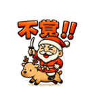 サンタ侍。（個別スタンプ：15）