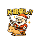 サンタ侍。（個別スタンプ：18）
