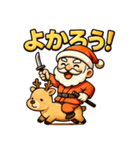 サンタ侍。（個別スタンプ：21）