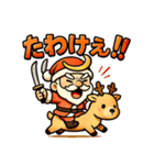 サンタ侍。（個別スタンプ：22）