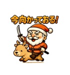 サンタ侍。（個別スタンプ：24）