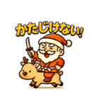 サンタ侍。（個別スタンプ：32）