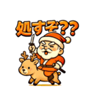 サンタ侍。（個別スタンプ：33）