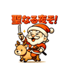 サンタ侍。（個別スタンプ：35）