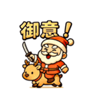 サンタ侍。（個別スタンプ：38）