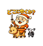 サンタ侍。（個別スタンプ：40）