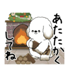 飛び出す犬さん 2025 「冬」（個別スタンプ：2）