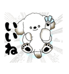 飛び出す犬さん 2025 「冬」（個別スタンプ：3）