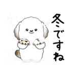 飛び出す犬さん 2025 「冬」（個別スタンプ：5）