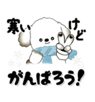 飛び出す犬さん 2025 「冬」（個別スタンプ：9）