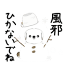 飛び出す犬さん 2025 「冬」（個別スタンプ：13）
