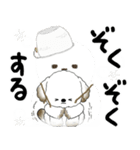 飛び出す犬さん 2025 「冬」（個別スタンプ：14）