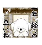 飛び出す犬さん 2025 「冬」（個別スタンプ：17）