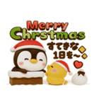 ペンギンのぺんぺん♡冬のスタンプ（個別スタンプ：2）