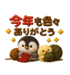 ペンギンのぺんぺん♡冬のスタンプ（個別スタンプ：4）