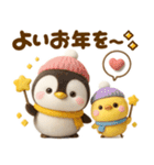 ペンギンのぺんぺん♡冬のスタンプ（個別スタンプ：5）