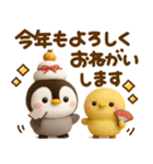 ペンギンのぺんぺん♡冬のスタンプ（個別スタンプ：8）