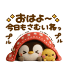 ペンギンのぺんぺん♡冬のスタンプ（個別スタンプ：10）