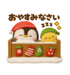 ペンギンのぺんぺん♡冬のスタンプ（個別スタンプ：12）