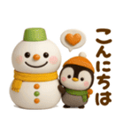 ペンギンのぺんぺん♡冬のスタンプ（個別スタンプ：15）