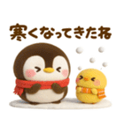 ペンギンのぺんぺん♡冬のスタンプ（個別スタンプ：17）