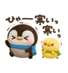 ペンギンのぺんぺん♡冬のスタンプ（個別スタンプ：19）