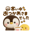 ペンギンのぺんぺん♡冬のスタンプ（個別スタンプ：20）