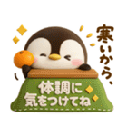 ペンギンのぺんぺん♡冬のスタンプ（個別スタンプ：21）