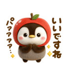 ペンギンのぺんぺん♡冬のスタンプ（個別スタンプ：23）
