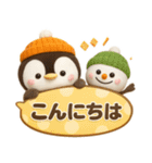 ペンギンのぺんぺん♡冬のスタンプ（個別スタンプ：29）