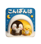 ペンギンのぺんぺん♡冬のスタンプ（個別スタンプ：30）