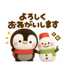 ペンギンのぺんぺん♡冬のスタンプ（個別スタンプ：31）