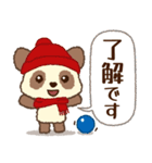 チョコモコパンダくん♡ゆったり冬（個別スタンプ：1）