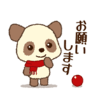 チョコモコパンダくん♡ゆったり冬（個別スタンプ：10）
