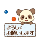 チョコモコパンダくん♡ゆったり冬（個別スタンプ：11）