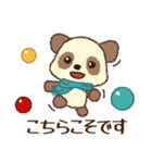 チョコモコパンダくん♡ゆったり冬（個別スタンプ：12）