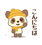 チョコモコパンダくん♡ゆったり冬（個別スタンプ：15）