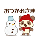 チョコモコパンダくん♡ゆったり冬（個別スタンプ：17）
