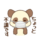 チョコモコパンダくん♡ゆったり冬（個別スタンプ：23）