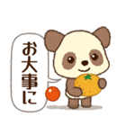 チョコモコパンダくん♡ゆったり冬（個別スタンプ：28）