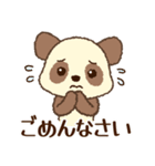 チョコモコパンダくん♡ゆったり冬（個別スタンプ：31）