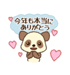 チョコモコパンダくん♡ゆったり冬（個別スタンプ：36）