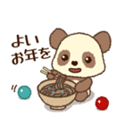 チョコモコパンダくん♡ゆったり冬（個別スタンプ：37）