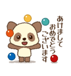 チョコモコパンダくん♡ゆったり冬（個別スタンプ：39）