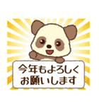 チョコモコパンダくん♡ゆったり冬（個別スタンプ：40）