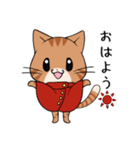 【冬】ふわもちネコさん③ 茶トラさん（個別スタンプ：1）