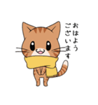 【冬】ふわもちネコさん③ 茶トラさん（個別スタンプ：2）