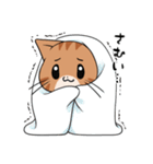 【冬】ふわもちネコさん③ 茶トラさん（個別スタンプ：4）