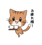 【冬】ふわもちネコさん③ 茶トラさん（個別スタンプ：13）